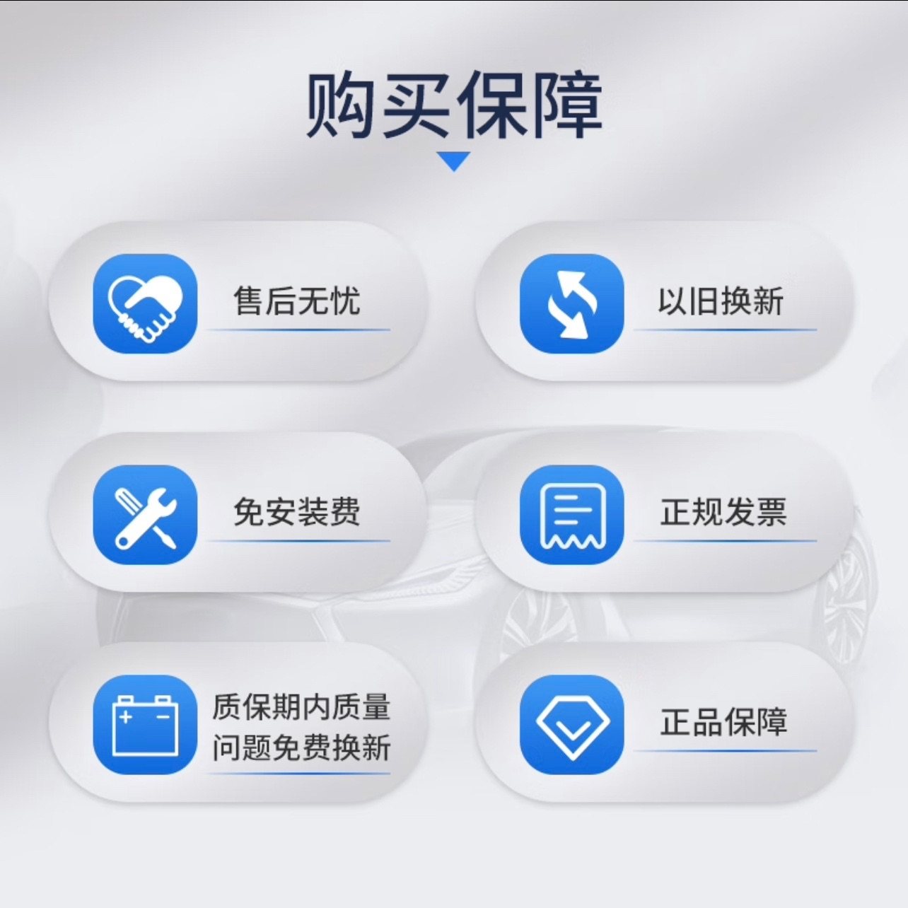 风帆6QW70ahL3450适配君越君威CC迈腾途观帕萨特蓄电池汽车电瓶