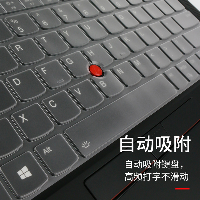 14寸联想ThinkPad笔记本X1 Carbon AI 2024款电脑键盘膜X1C防尘套Gen12按键保护罩护眼钢化膜防蓝光屏幕贴膜 - 图3