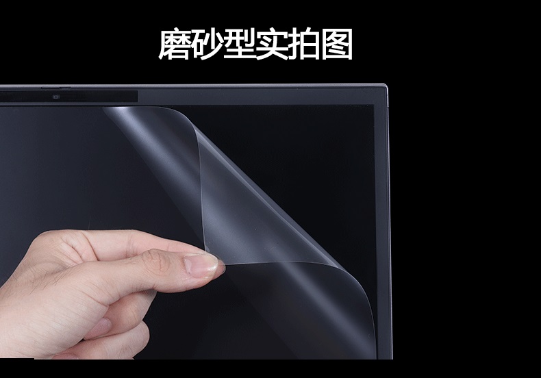 适用2023款联想ThinkPad笔记本T14p Gen1屏保neo14钢化膜电脑屏幕贴膜护眼防蓝光保护膜 - 图2