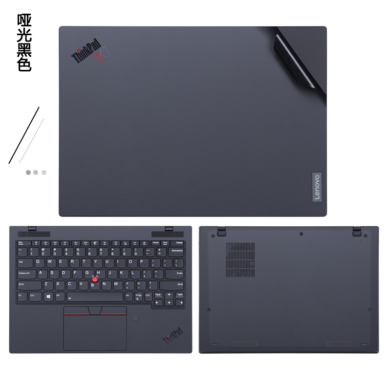 2023 22 21款联想13英寸ThinkPad笔记本X1 Nano Gen1 Gen2/3纯色贴纸X1N电脑外壳贴膜机身原机色全套保护膜 - 图1