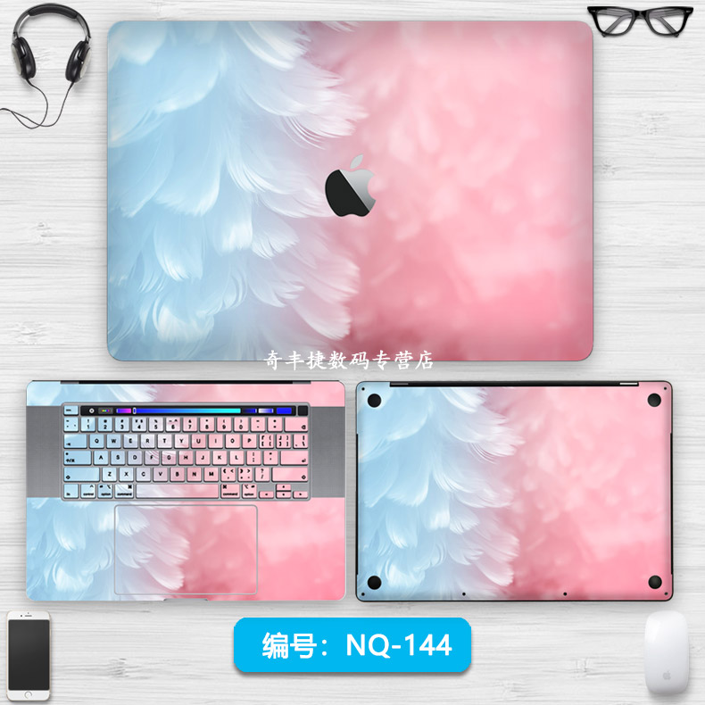 16.1寸2019款苹果Macbook Pro16笔记本彩膜MAC电脑贴纸A2141炫彩外壳贴膜个性机身全套保护膜 - 图3
