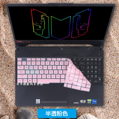 15.6寸华硕全新11代飞行堡垒9键盘膜游戏本屏保FX506HM按键套电脑键位保护膜笔记本护眼防蓝光屏幕贴膜 - 图3