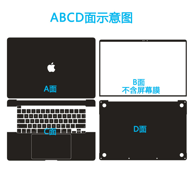 16.1寸2019款苹果Macbook Pro16笔记本彩膜MAC电脑贴纸A2141炫彩外壳贴膜个性机身全套保护膜 - 图1