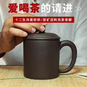 鲍生泰紫砂壶丁山紫砂杯纯全手工宜兴原矿紫泥茶茶具杯生肖大容量