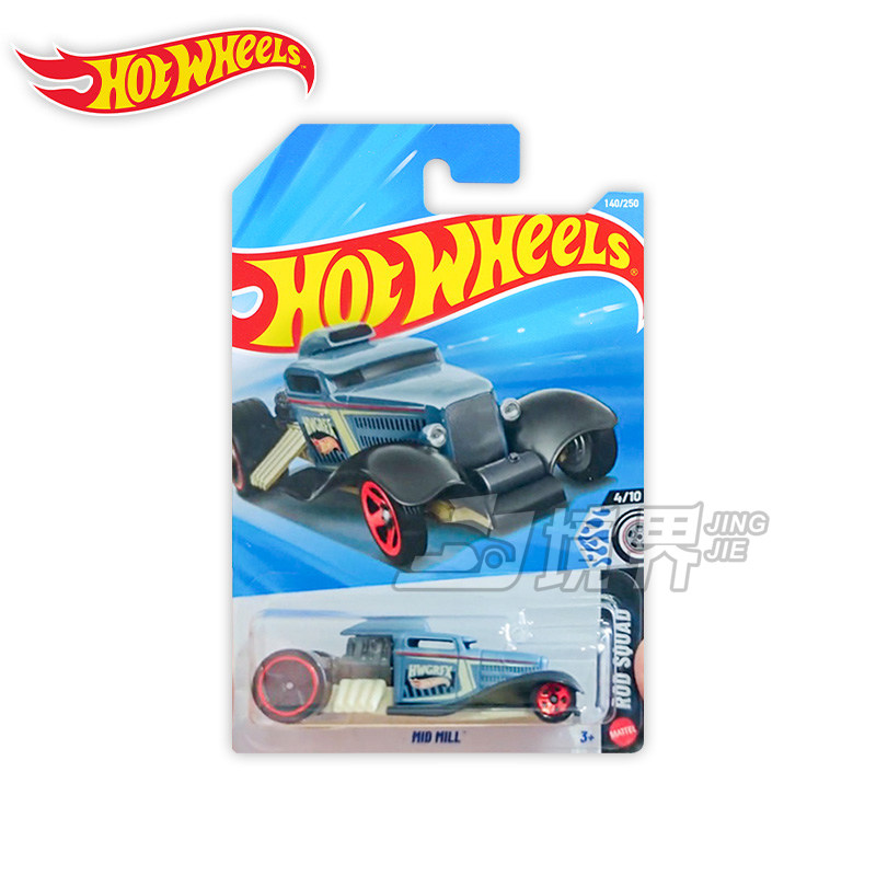 【境界预售】风火轮 2026F 1:64 兰博基尼雪佛兰法拉利福特本田,淘宝优惠券,粉丝福利购,淘宝优惠卷