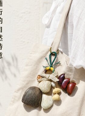 天然果壳摇铃包挂手工风铃音疗植物森林系挂件豆荚手摇铃批发挂饰