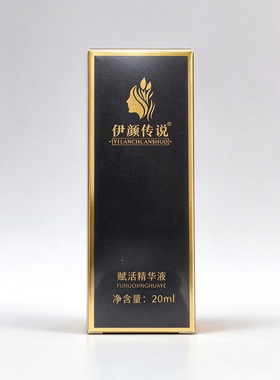 伊颜传说赋活精华液20ml