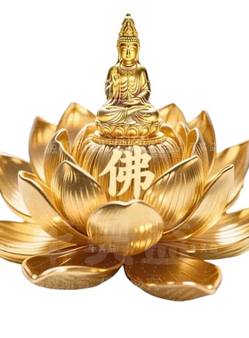 莲花佛字七彩佛莲花贴纸佛堂家用装饰用品贴墙纸车贴荷花贴纸