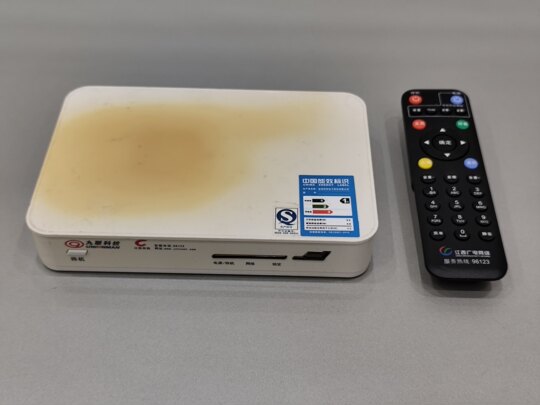 Jiangxi set-top box original Jiangxi Radio and Television Nanchang Naguang cable digital TV HD set-top box second-hand