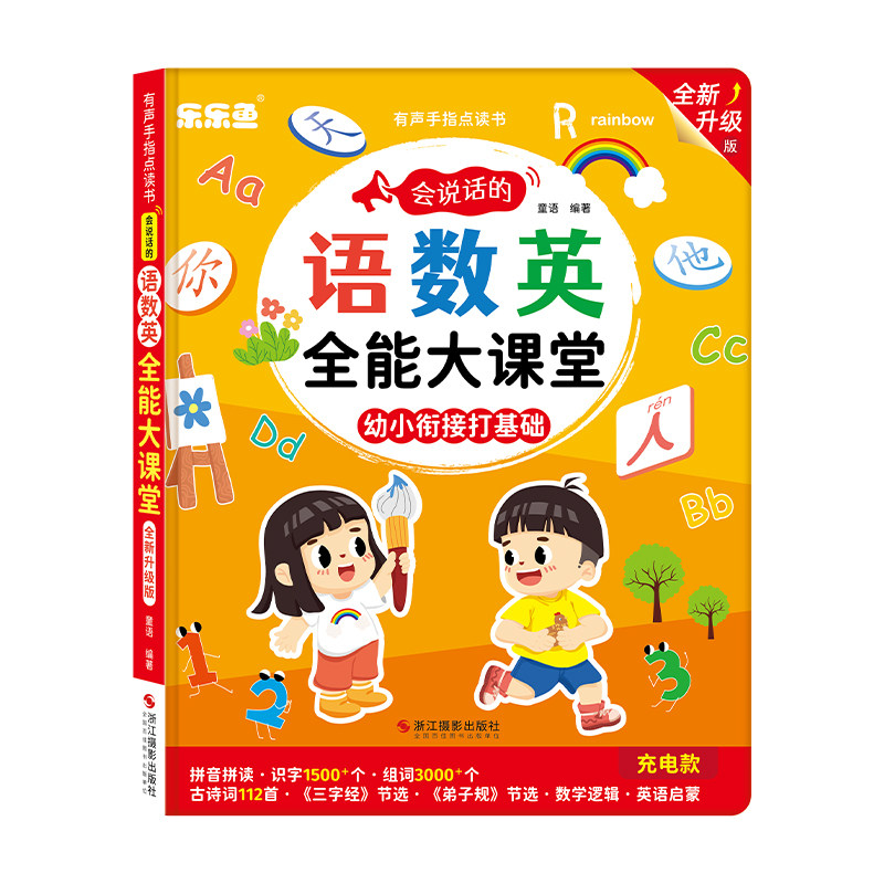 图3