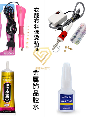 仿奥钻柠檬黄色平底烫钻比基尼赛服五彩色钻玻璃牢固钻大包烫钻散