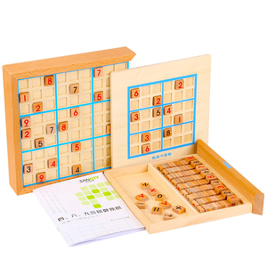 多功能棋九宫格数独棋游戏棋