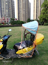 Bike Electric Car Children Sitting Chair Rear Seat Rain Shed Clips Cotton Shed Crystal Clear Shed Canopy Sun Canopy