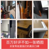 Накладки на углы, силиконовый безопасный защитный чехол, защита от столкновений