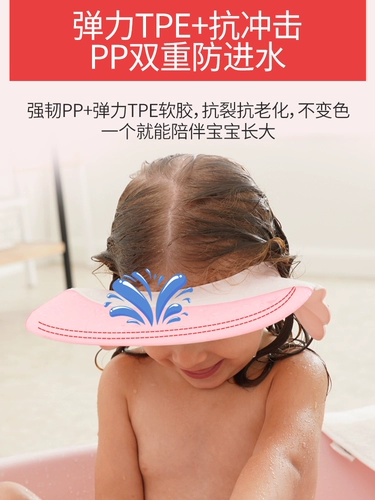 Детская водонепроницаемая шапочка для мытья головы, силиконовая шапочка для душа, средство детской гигиены, шапка для мытья головы, защита ушей