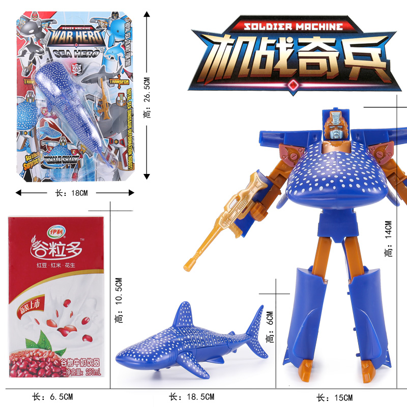 儿童益智机甲变形动物男童海洋模型海豚虎鲸鲨鱼机器人玩具男孩,淘宝优惠券,粉丝福利购,淘宝优惠卷