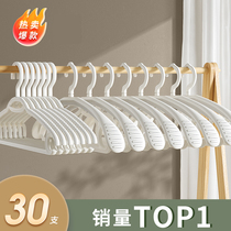 Jia Gang Handclothes hanger No marks Home dry clothes brace Anti-shoulder angle slide hanging sunburn clothes brace cool hanger Sub-containing wide shoulder