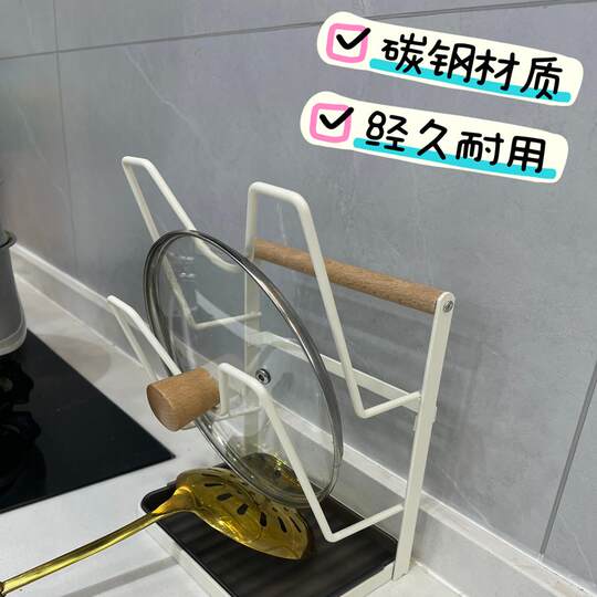 Jia Bangshang wall-mounted pot lid holder without drilling holes