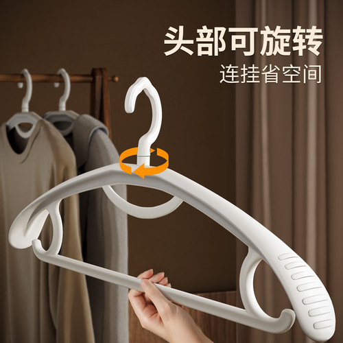 佳帮手50支宽肩衣架无痕家用晾衣服撑子防肩角滑挂晒衣撑凉衣架子 - 图2