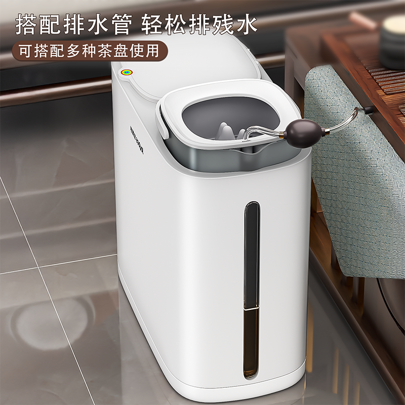 佳帮手干湿分离茶水桶扁平形茶渣桶垃圾桶茶叶茶具配件茶盘排水管,淘宝优惠券,粉丝福利购,淘宝优惠卷