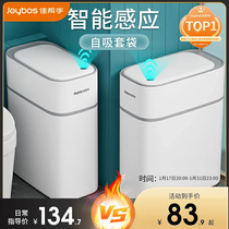 Canon hand new intelligent belt cover induction fully automatic adsorption dustbin Home Living room Kitchen Toilet Toilet