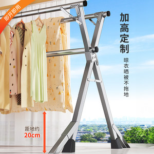 佳帮手晾衣架落地折叠室内家用卧室室外阳台凉衣伸缩杆晒被子神器