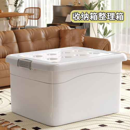 佳帮手9块9塑料收纳箱家用衣服玩具书本整理箱储物箱收纳盒储物盒 - 图0
