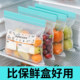 佳帮手密封袋食品级保鲜袋家用自封袋塑封加厚冰箱冷冻专用收纳袋