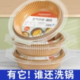 佳帮手 Воздушная жареная плита.