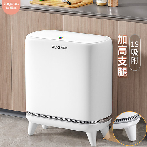 佳帮手厕所带腿垃圾桶自动吸附套袋2026新款卫生间专用带盖垃圾桶 - 图1