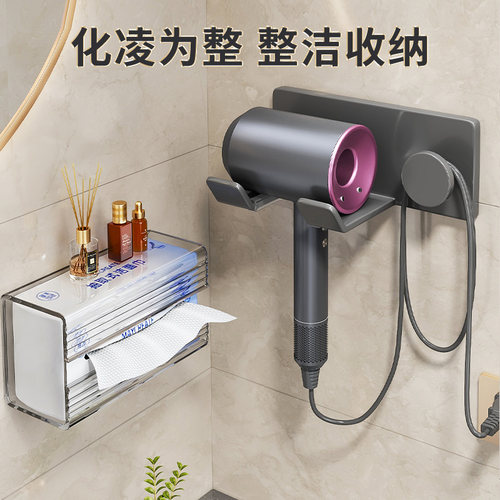 免打孔壁挂式吹风机置物架卫生间电吹风支架浴室风筒收纳架子挂架 - 图3