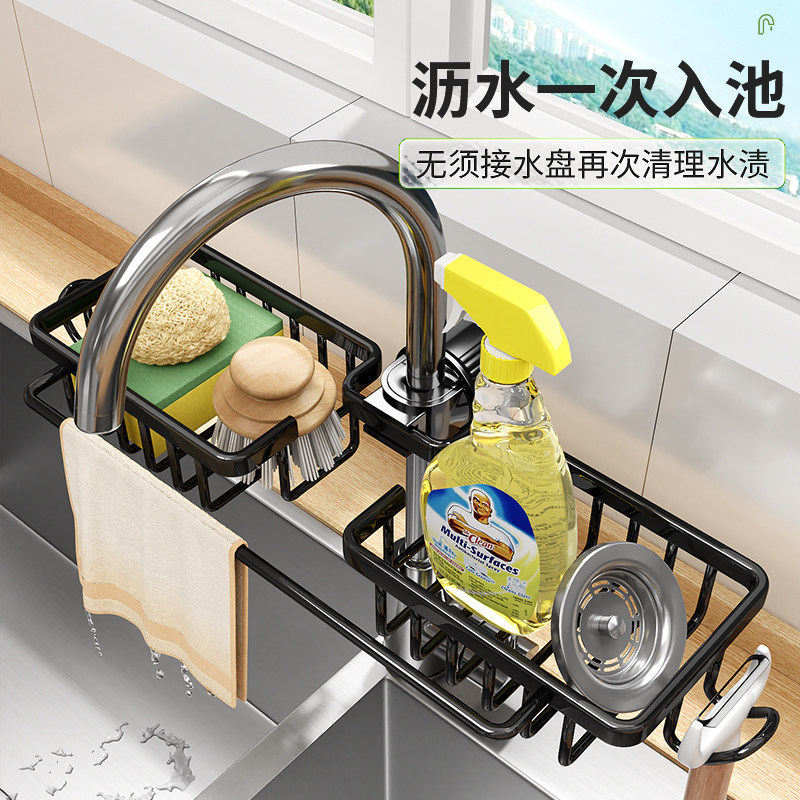 佳帮手厨房水龙头洗碗洗菜池置物架 佳帮手厨房置物架/角架