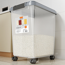 Canon hand 50 kilograms of rice barrel Home Insect Repellent Moisture Seal Storage Tank Containing Flour Food Grade Rice Tank Rice Vat