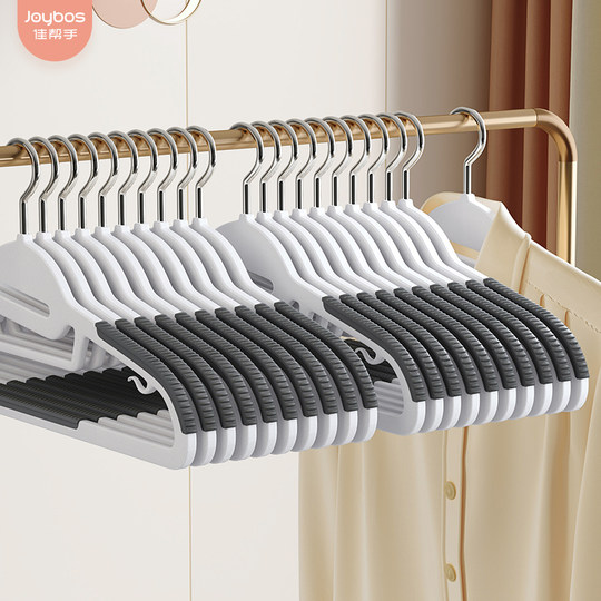 Collar protection seamless anti-slip clothes hanger