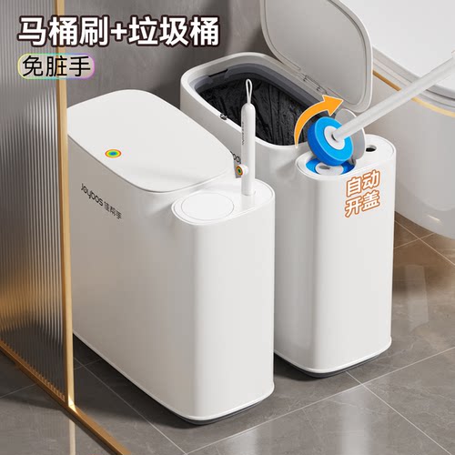 佳帮手卫生间垃圾桶马桶刷一体家用带盖厕所夹缝一次性刷头清洁 - 图1