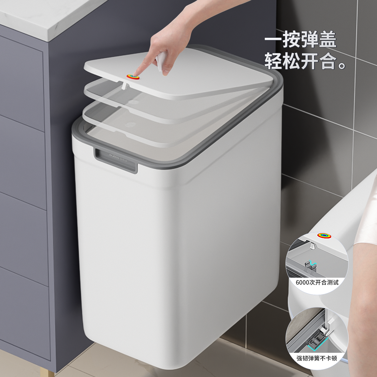 佳帮手垃圾桶家用卫生间2023新款带盖夹缝壁挂客厅厨房厕所专用桶 - 图2