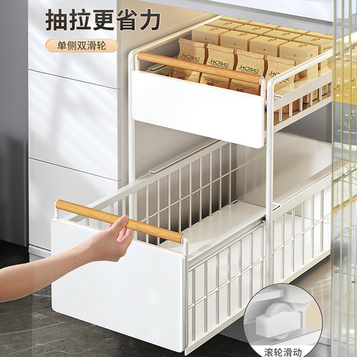 佳帮手超深抽拉置物架厨房调料抽屉式收纳架橱柜拉篮下水槽分层架 - 图1