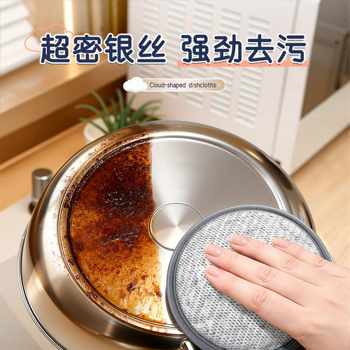 佳帮手洗碗布钢丝球大号双面厨房专用抹布百洁布加厚海绵擦双面P - 图1