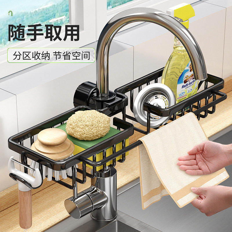 佳帮手厨房水龙头洗碗洗菜池置物架 佳帮手厨房置物架/角架