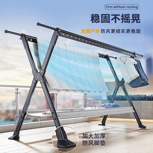 佳帮手铝合金晾衣架落地阳台家用折叠伸缩凉衣杆晒被子室内外神器 - 图0