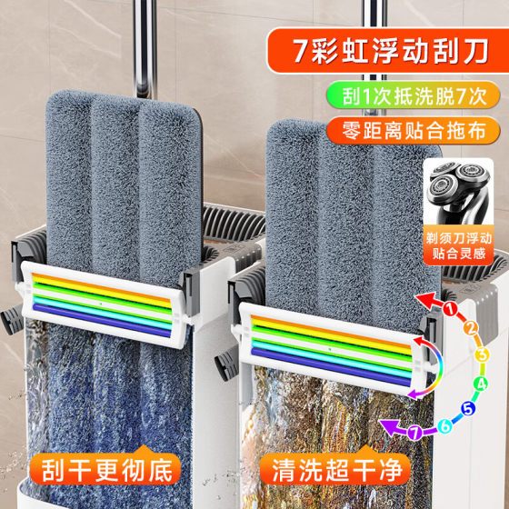 Jia helper one mop, hands-free, scratch-free flat mop, new style lazy mop, wet and dry use X