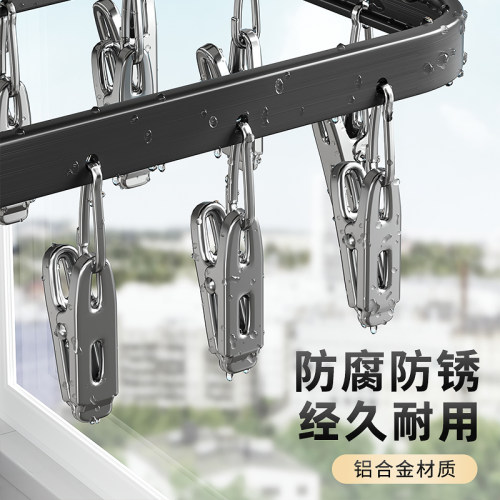 佳帮手铝合金晾衣架多夹子晾晒袜子架多功能袜夹晾晒架凉内裤神器 - 图0