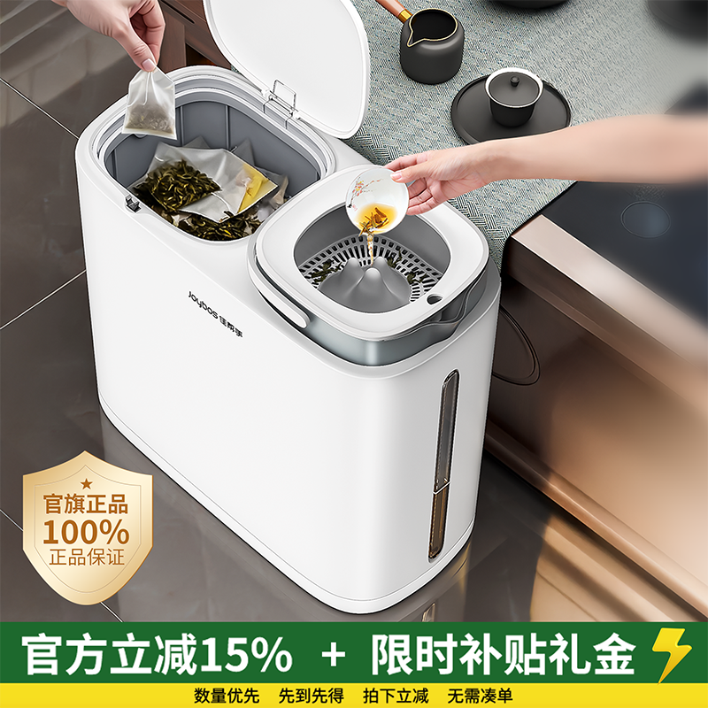 佳帮手干湿分离茶水桶扁平形茶渣桶垃圾桶茶叶茶具配件茶盘排水管,淘宝优惠券,粉丝福利购,淘宝优惠卷