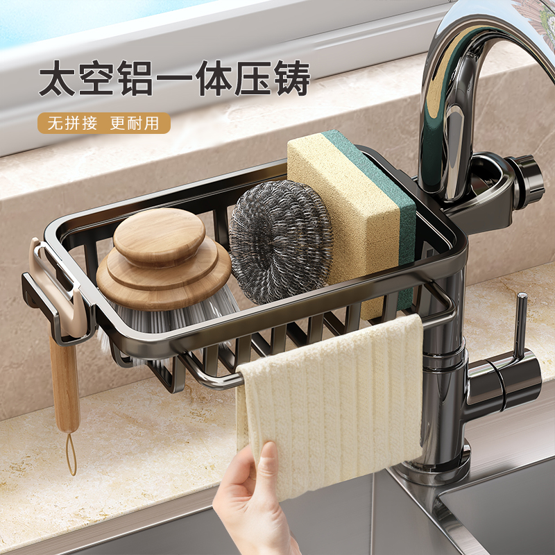 佳帮手水龙头置物架厨房收纳洗菜池洗碗池挂篮挂抹布海绵擦沥水P,淘宝优惠券,粉丝福利购,淘宝优惠卷