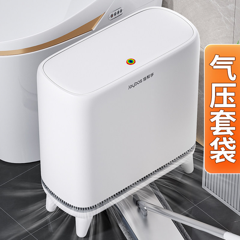  佳帮手垃圾桶