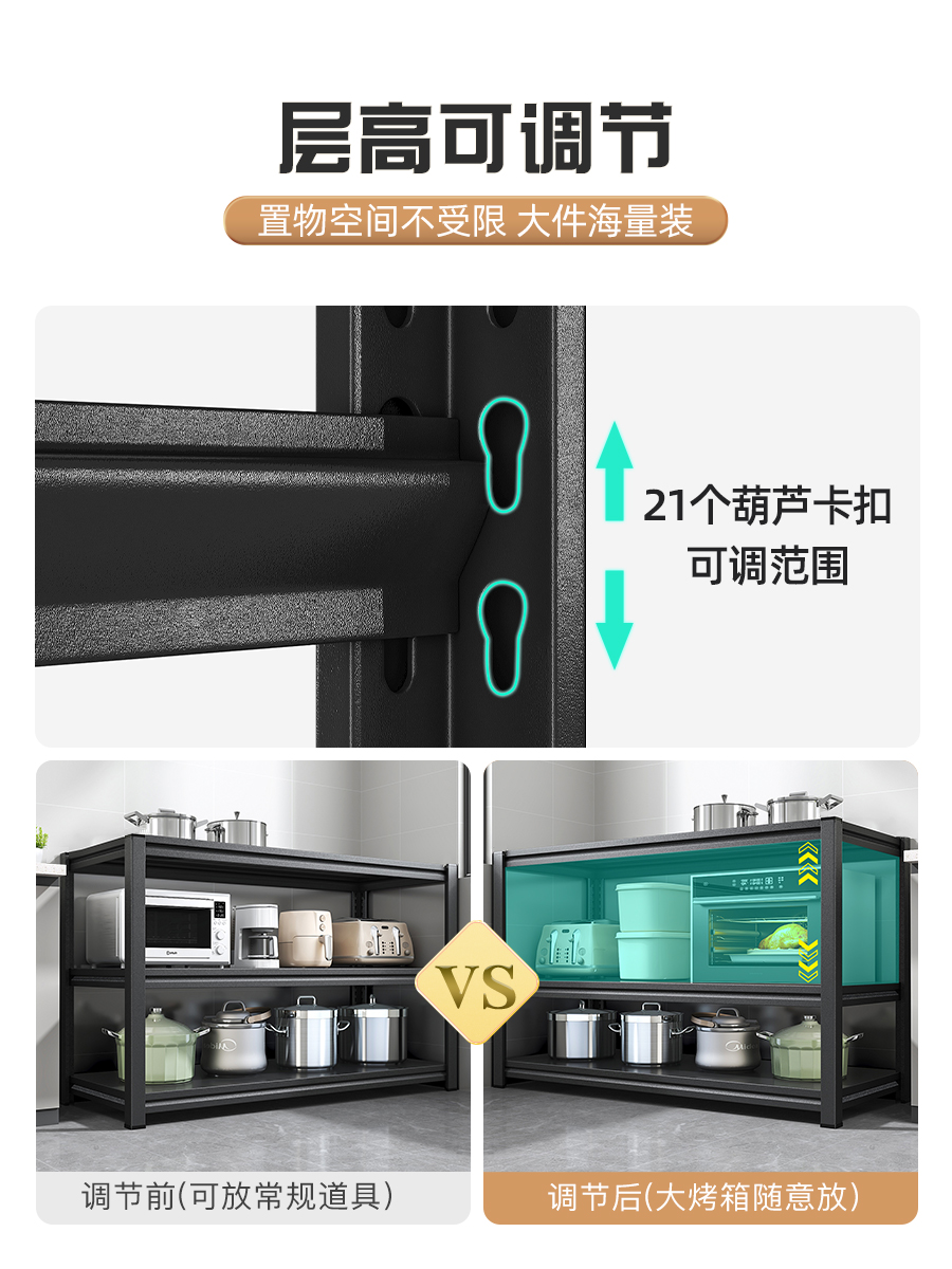 置佳帮手房物架落地多层收纳多功能货橱柜餐边CKLDJ-03柜靠墙架储 - 图0