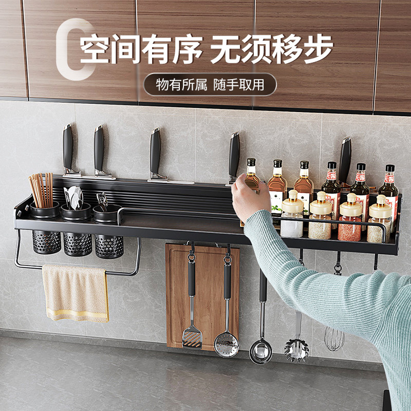  佳帮手厨房置物架/角架
