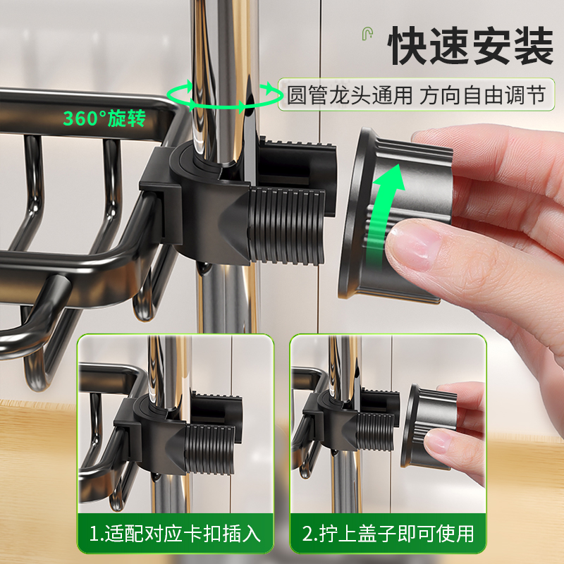 佳帮手厨房水龙头洗碗洗菜池置物架 佳帮手厨房置物架/角架
