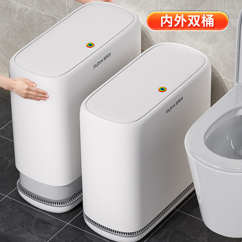  佳帮手垃圾桶