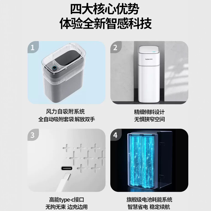 佳帮手新款智能带盖感应全自动吸附垃圾桶家用客厅厨房厕所卫生间